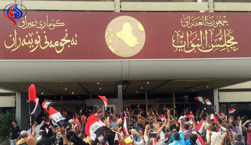 العملية السياسية في العراق ... الى اين ؟؟