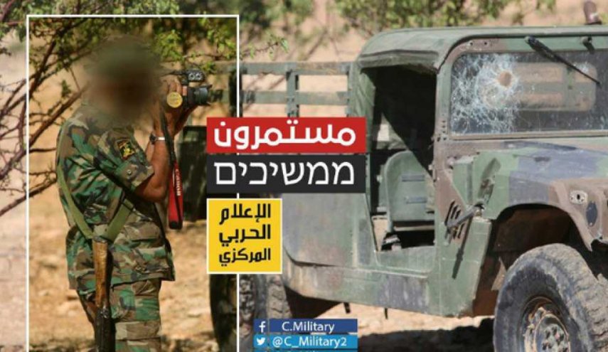 مستمرون.. شعار معركة إعلامية مستمرة حتى الانتصار الكبير
