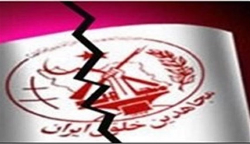 آمریکایی‌ها چقدر از منافقین پول می‌گیرند؟