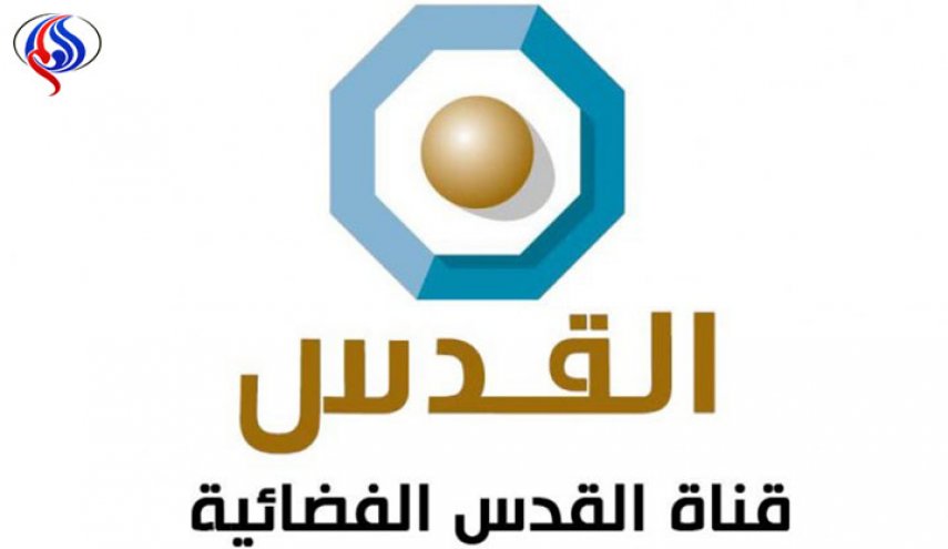 إدانة واسعة لحظر قناة 