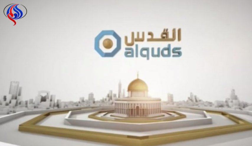 رژیم صهیونیستی فعالیت شبکه القدس را ممنوع کرد