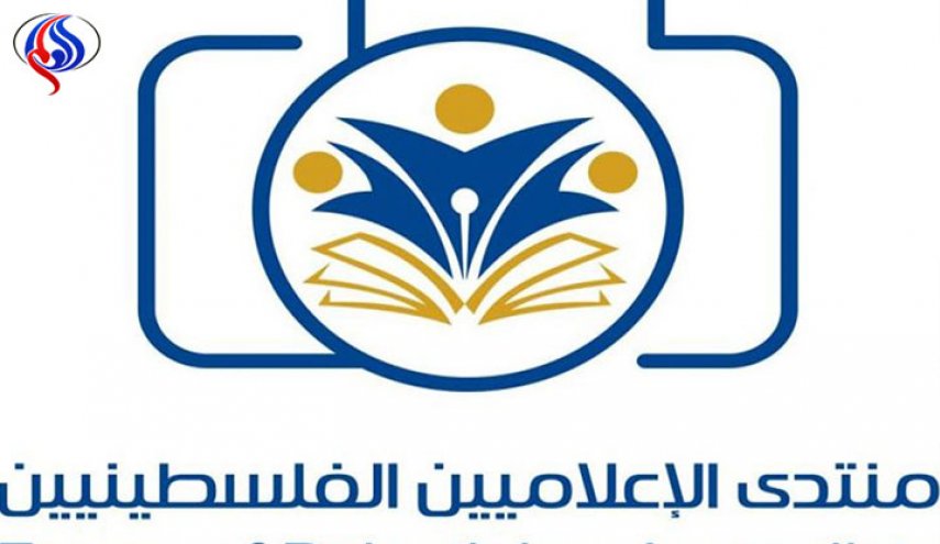 حظر قناة القدس يشكل انتهاكاً كبيراً للقوانين الدولية للإعلام