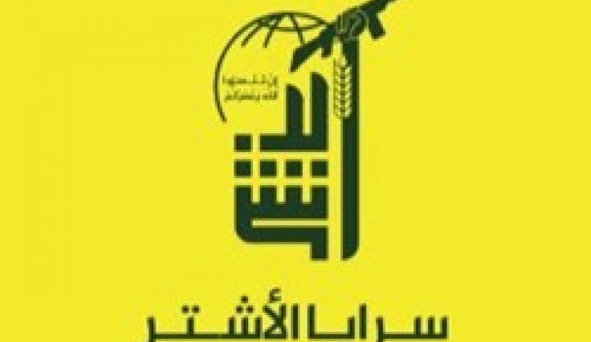 آمریکا یک گروه انقلابی بحرینی را تروریستی اعلام کرد