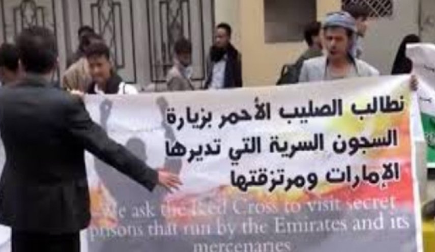 عفو بین الملل: امارات ناقض حقوق بشر است

