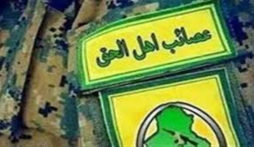 عصائب اهل الحق: عراق به ناتو نیاز ندارد