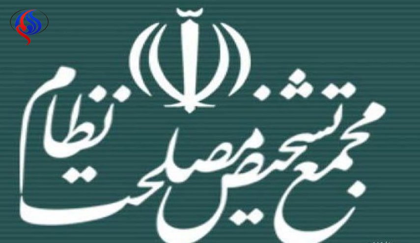 بررسی انطباق لایحه اصلاح قانون مبارزه با پولشویی با سیاست های کلی اقتصادی