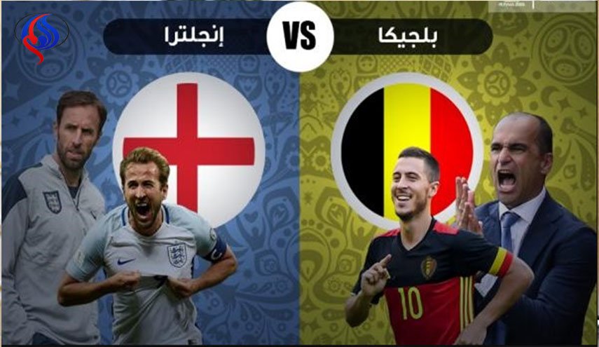 تغطية المباشرة لمباراة بلجيكا وانجلترا