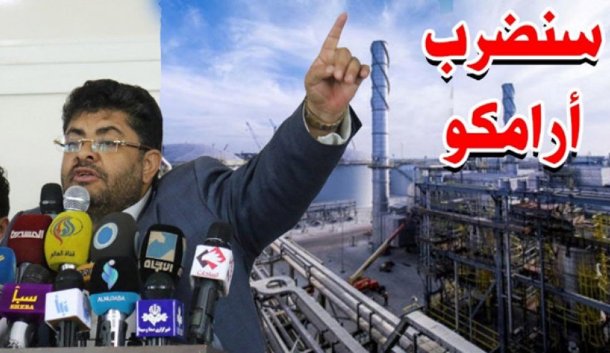 الحوثی: در جنگ سایبری پیروز شدیم

