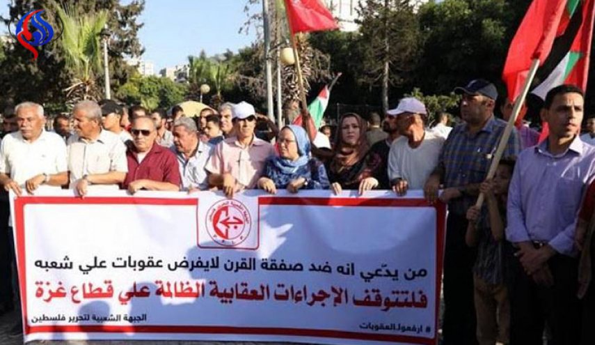 الجبهة الشعبية: من يدعي رفض 