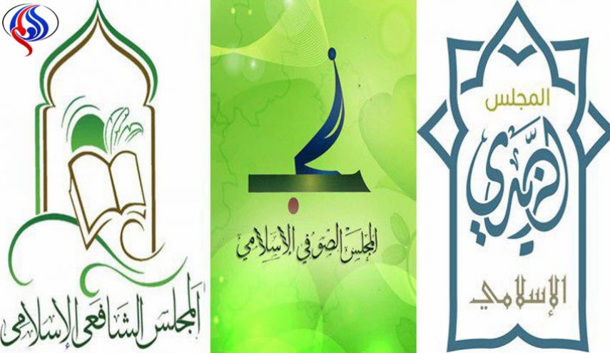 المجالس الإسلامية اليمنية تبارك إنجازات الجيش اليمني