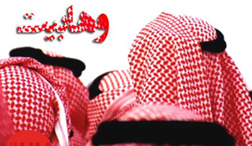 فعالیت فرقه وهابیت در سوریه ممنوع اعلام شد+ عکس