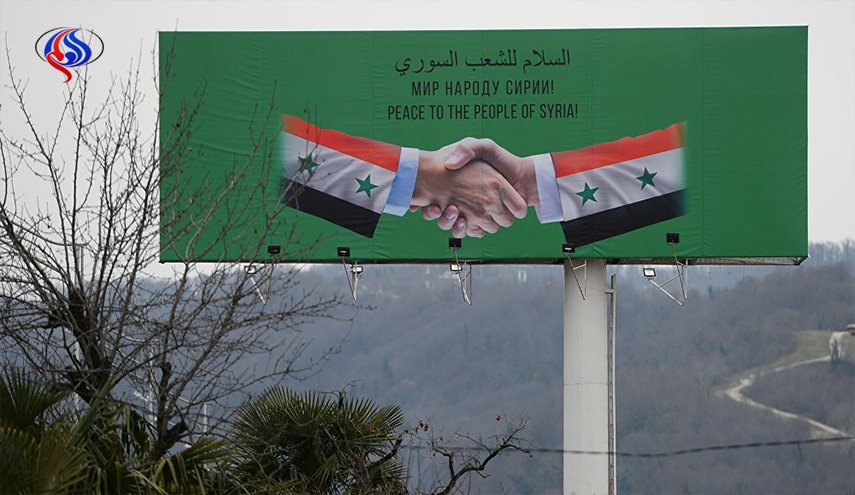 البيان الختامي للجولة العاشرة من محادثات أستانا
