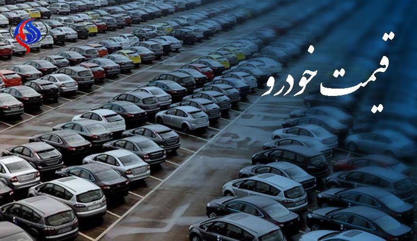 خودرو ارزان می شود