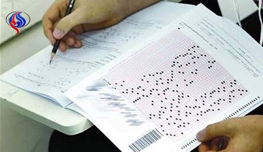 لینک اعلام نتایج اولیه کنکور سراسری/ نحوه انتخاب رشته