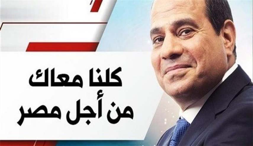 غارديان: حملة جديدة لدعم السيسي