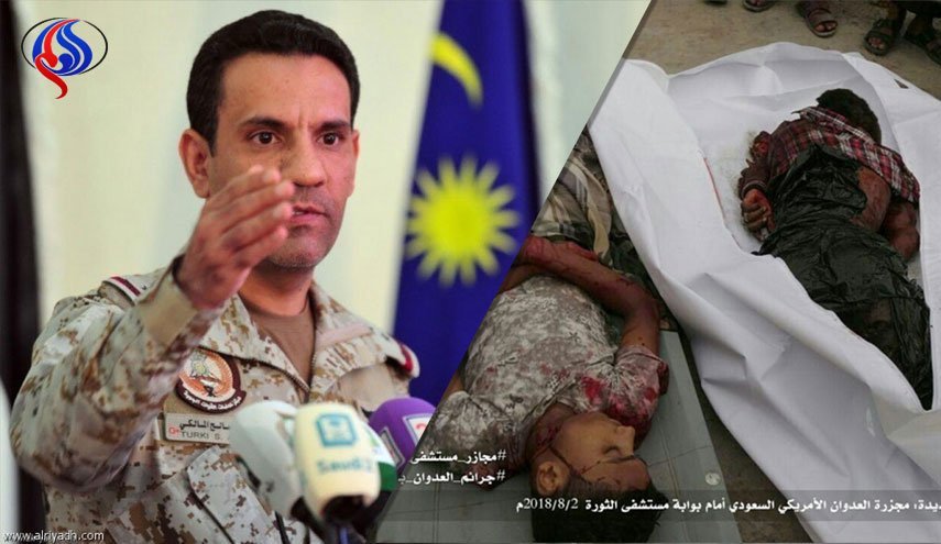 ائتلاف سعودی حمله هوایی به بیمارستان «الثوره» الحدیده را منکر شد!