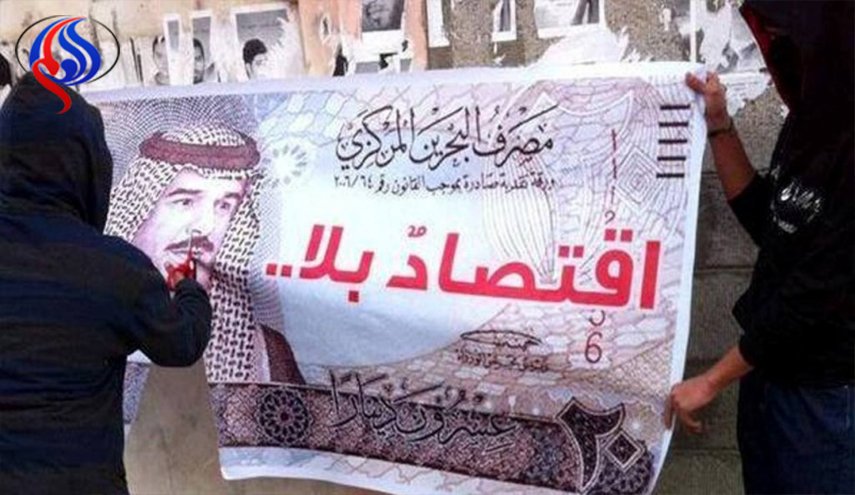 البحرين تدخل نفق الاقتصاد المظلم