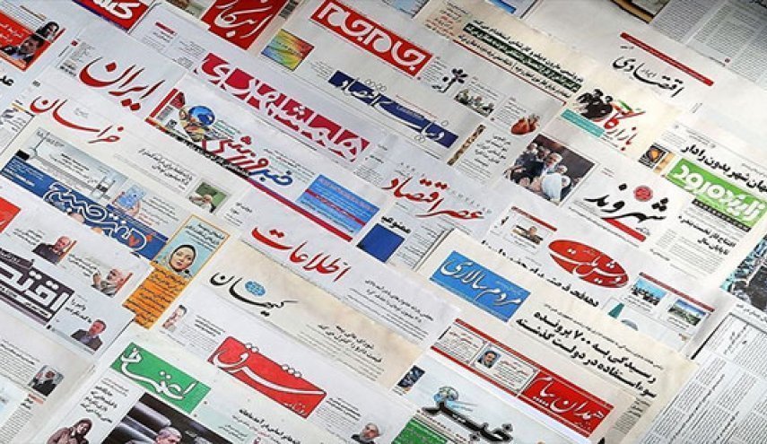 حساب های بانکی بی صاحب/ چرا روحانی ساکت است؟/ شانس ایران در لاهه/ ورود هواپیماهای جدید برجامی