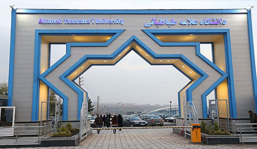 کمیسیون اروپا 44 هزار یورو به دانشگاه علامه اختصاص داد