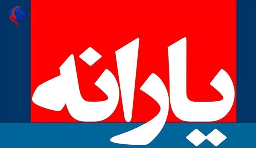 یارانه نقدی 90 هزار تومان می‌شود؟