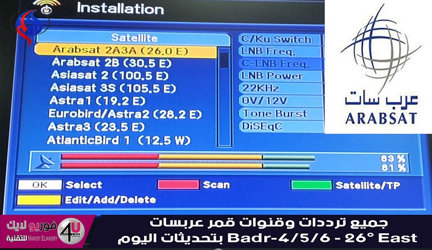 بي إن