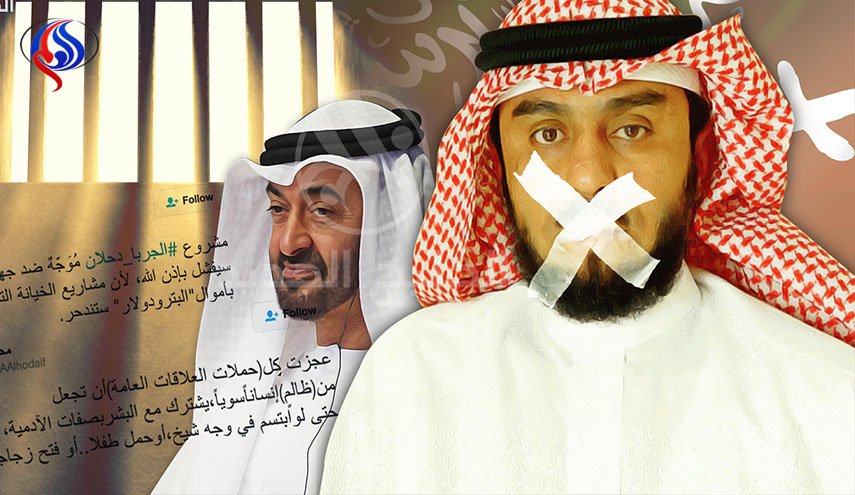 تفاصيل الحكم بسجن السعودي محمد الحضيف؟ ما الخبر من سلمان العودة؟ 
