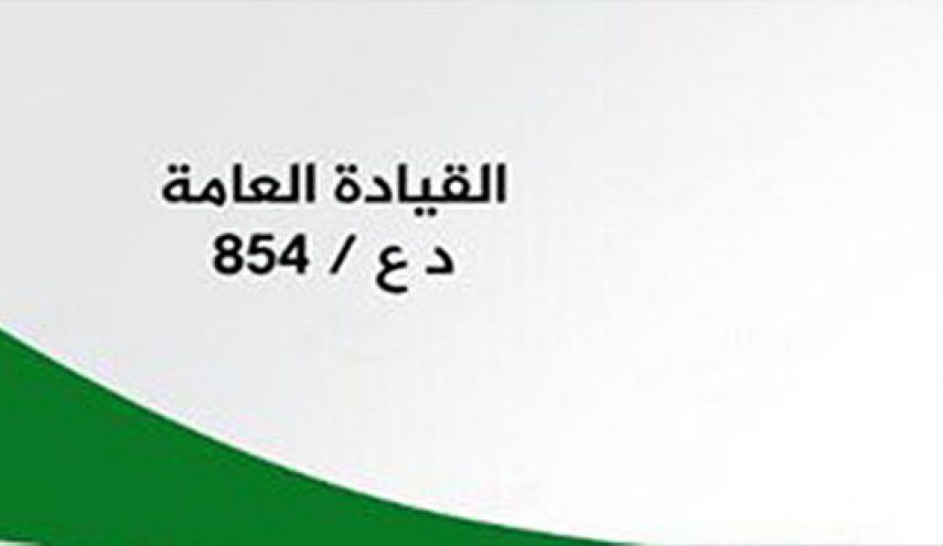 جیش الاسلام از تجهیز 5 پایگاه نظامی در شمال سوریه خبر داد