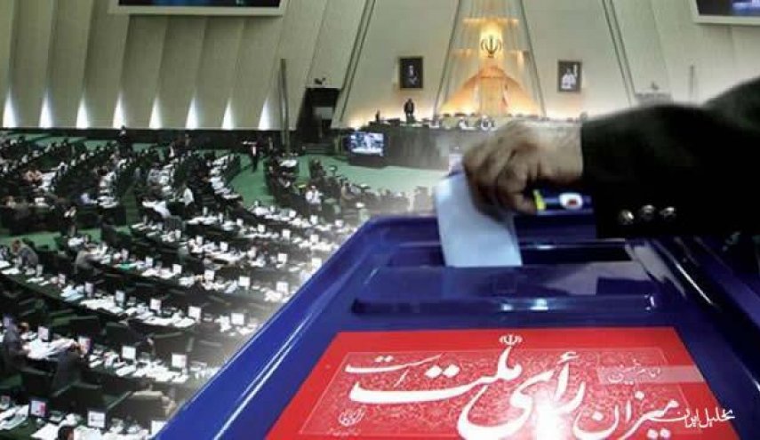 شرایط کاندیداهای انتخابات مجلس مشخص شد + جزئیات
