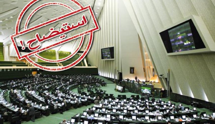 استیضاح وزرای ایرانی پیام ها و پیامدها
