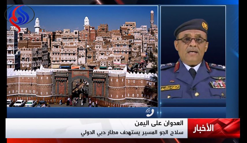 الجفري محذرا دول تحالف العدوان..