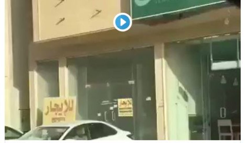 شاهد نتائج إصلاحات 