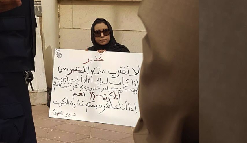 سيدة كويتية تهدد بتفجير نفسها.. ما قصتها؟