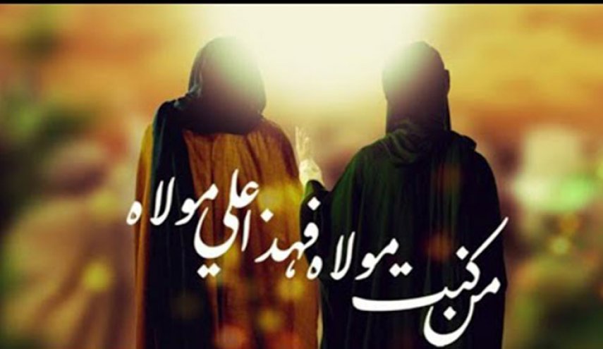 پوستر | غدیر خم ، عید ولایت و بندگی