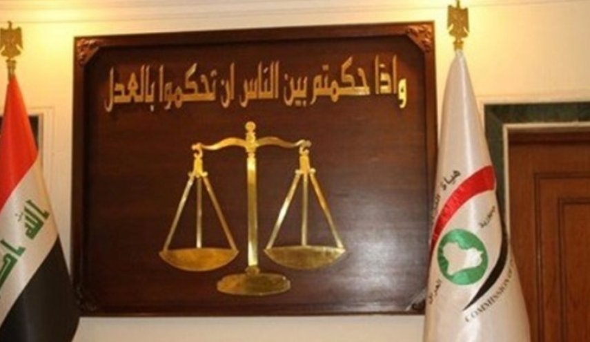 3 تروریست در عراق به اعدام محکوم شدند