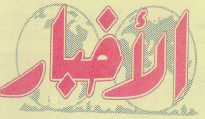 الإمارات تصدر بيانا بشأن 