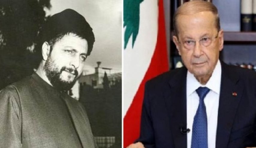 میشل عون: امام موسی صدر نماد بزرگی لبنان است