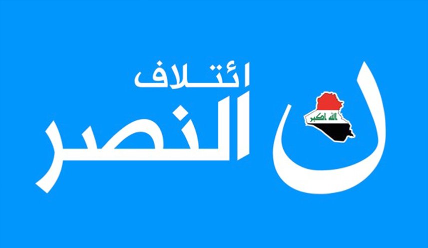 النصر يكذب البيانات 