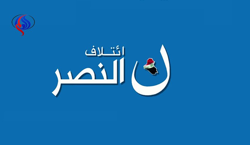 نص بيان 