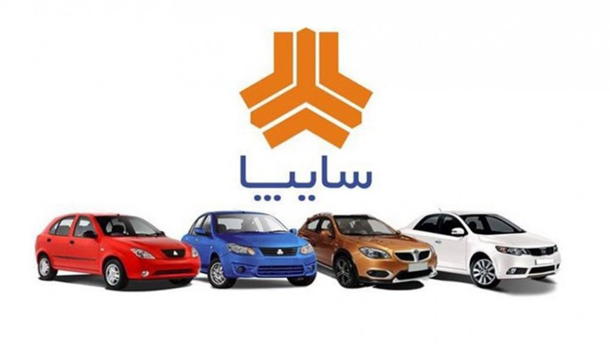 آخرین جزئیات از شرایط فروش خودروهای سایپا
