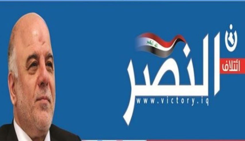 قادة في النصر يقيمون مفاوضات تشكيل الكتلة الأكبر