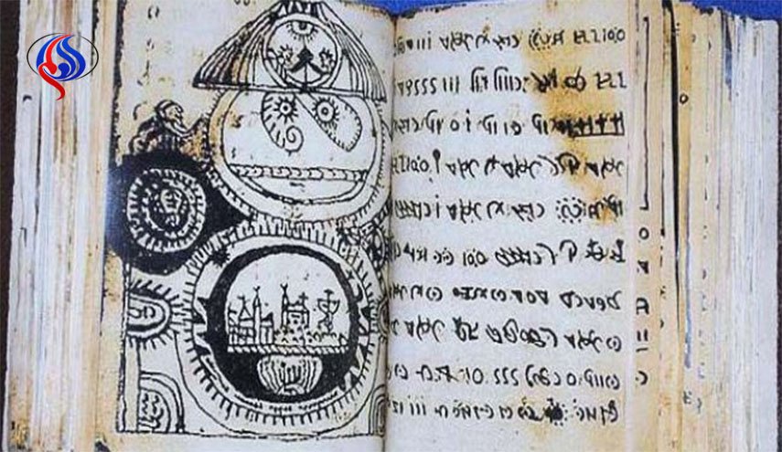 اليكم قائمة لأغرب الكتب التي تم تأليفها على مر التاريخ