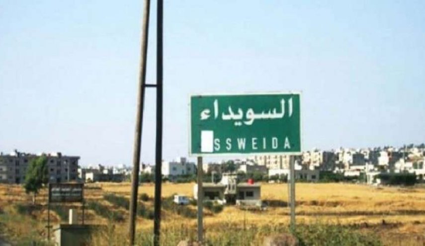 ما حقيقة انفجار السويداء؟