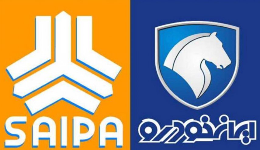 آغاز فروش 90 هزار خودرو توسط ایران خودرو و سایپا