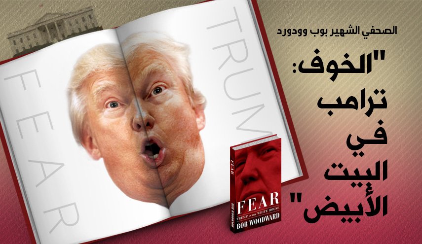إنفوجرافيك.. 