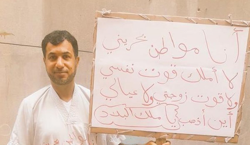 اعتقال مواطن بحريني للمرة الرابعة بعد أقلّ من 24 ساعة من إطلاق سراحه