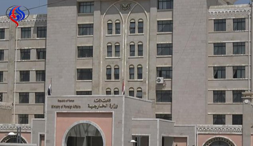 الخارجية اليمنية. : دول العدوان ماتزال تعرقل الوفد الوطني لليوم الثالث