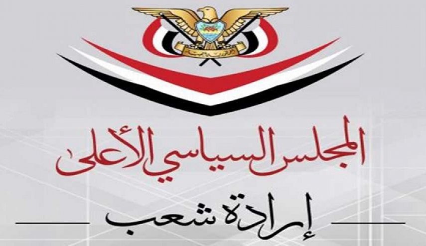 مصدر بالمجلس السياسي الأعلى يحمل العدوان عرقلة مشاركة الوفد الوطني في مشاورات جنيف
