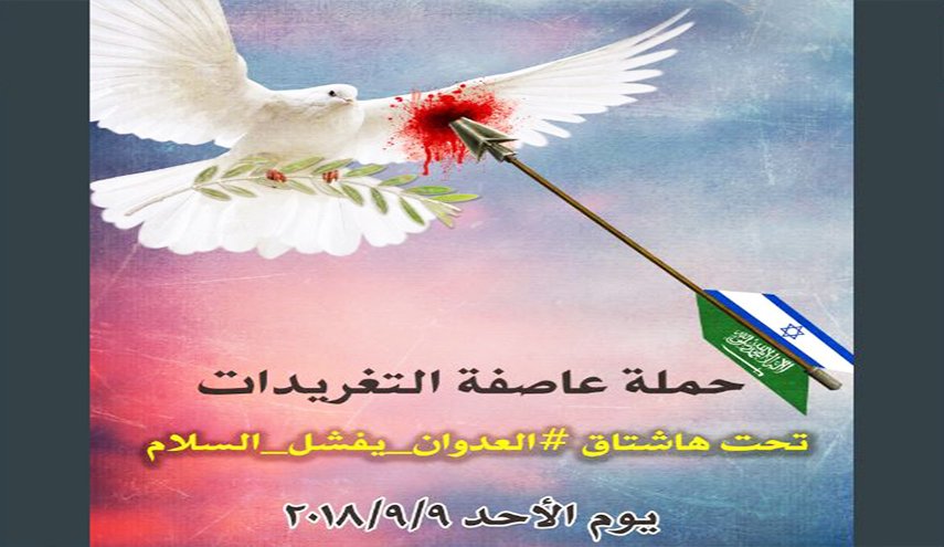 #العدوان_يفشل_السلام