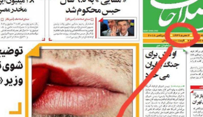 پیگیرد قضایی هتک حرمت یک روزنامه به ساحت حضرت رقیه (س) 

