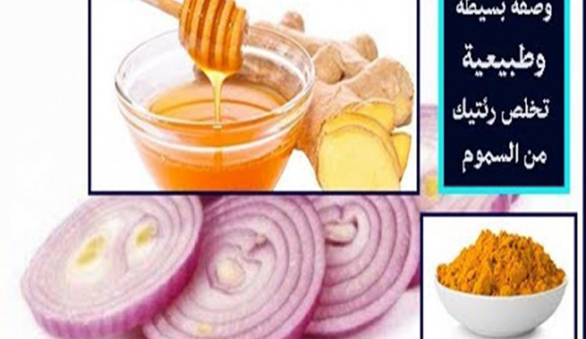 ليست للمدخنين فقط.. وصفة بسيطة تخلص رئتيك من السموم!